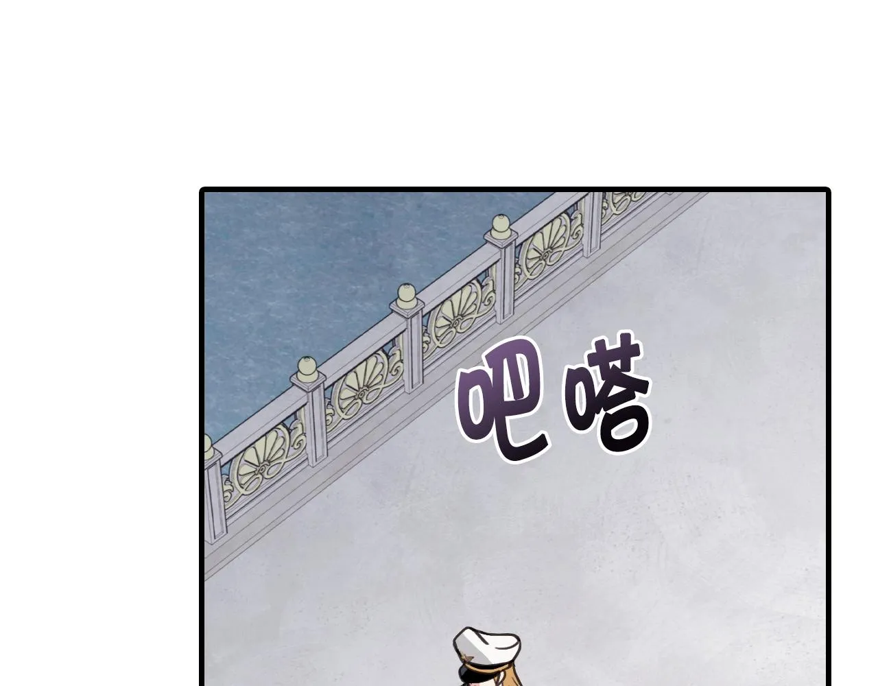 第83话一人前去 第64页