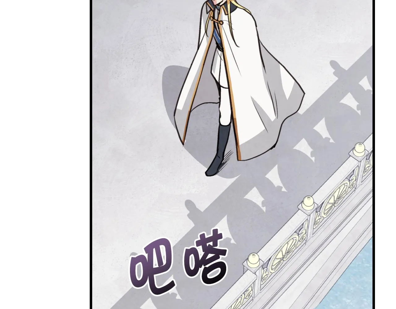 第83话一人前去 第65页