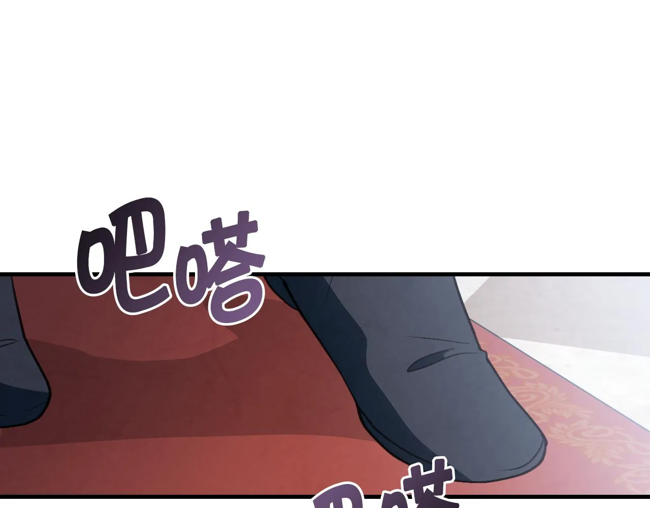 第83话一人前去 第80页