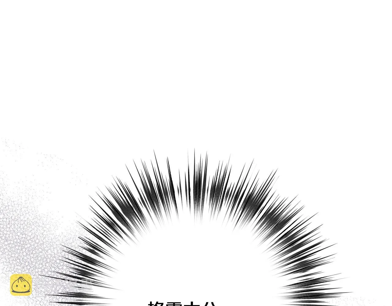 第83话一人前去 第95页