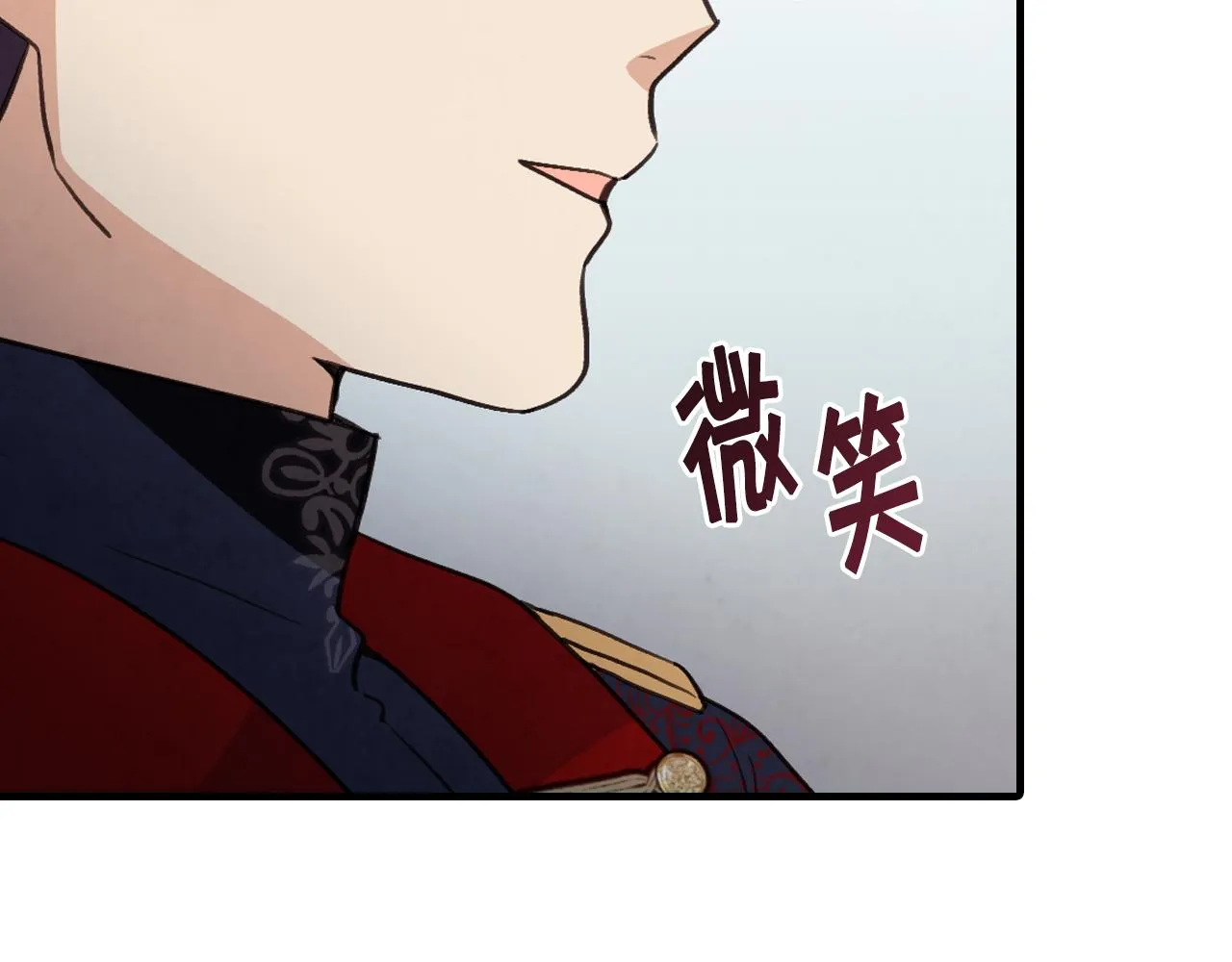第83话一人前去 第107页