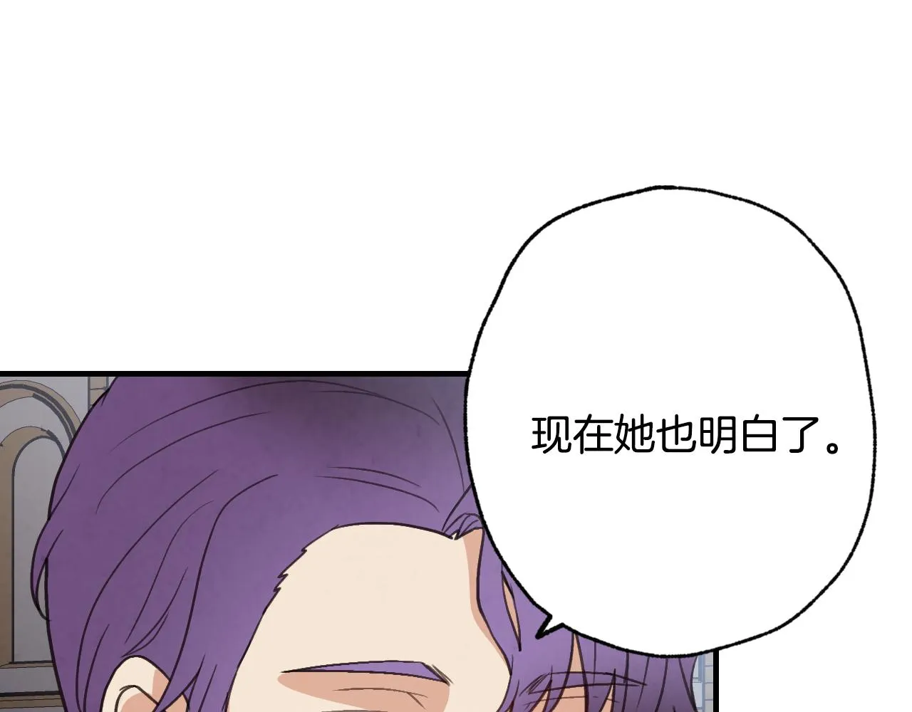 第83话一人前去 第125页