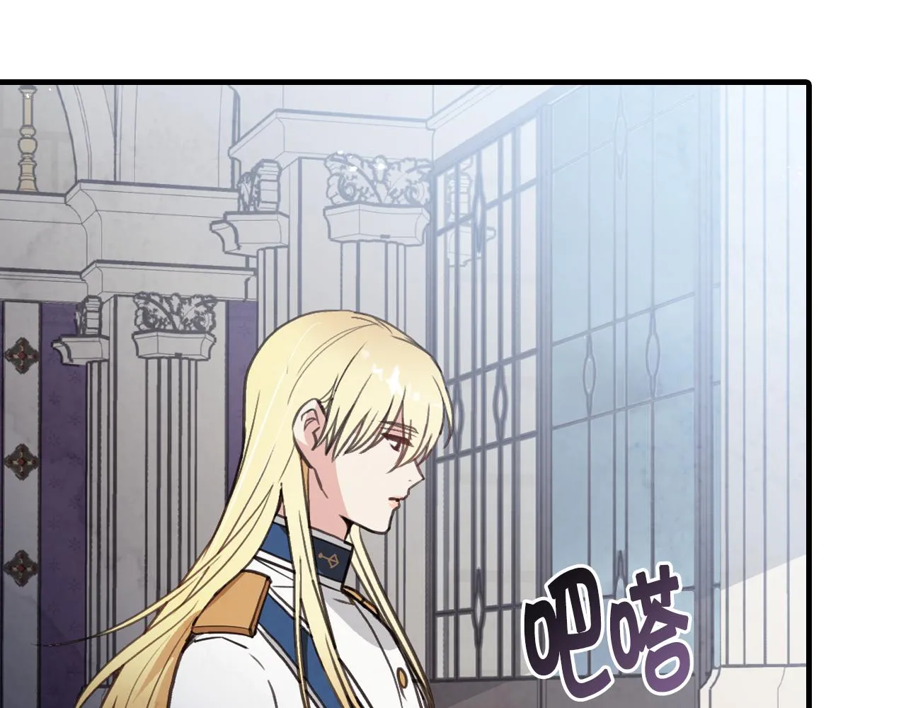 第83话一人前去 第143页