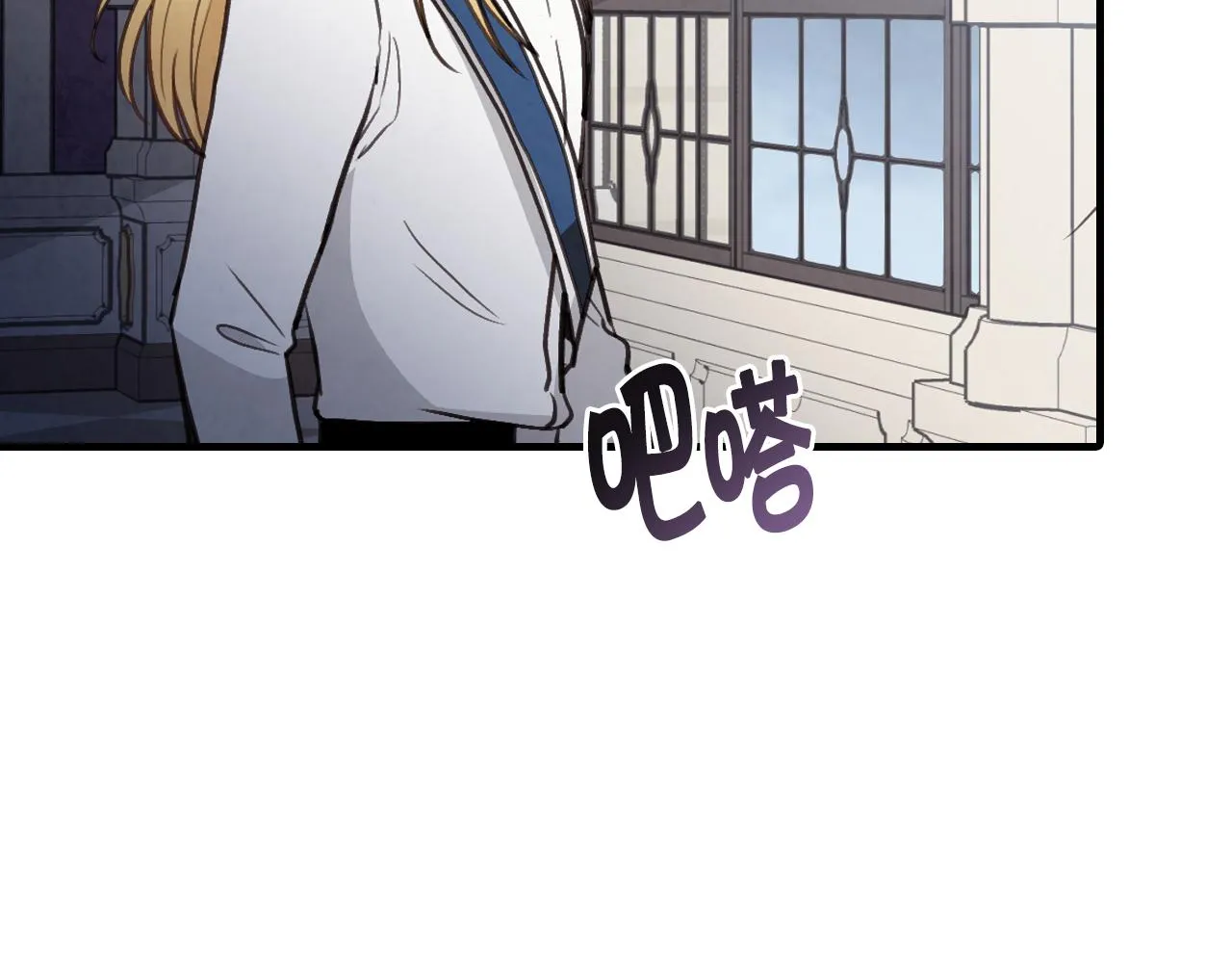 第83话一人前去 第144页