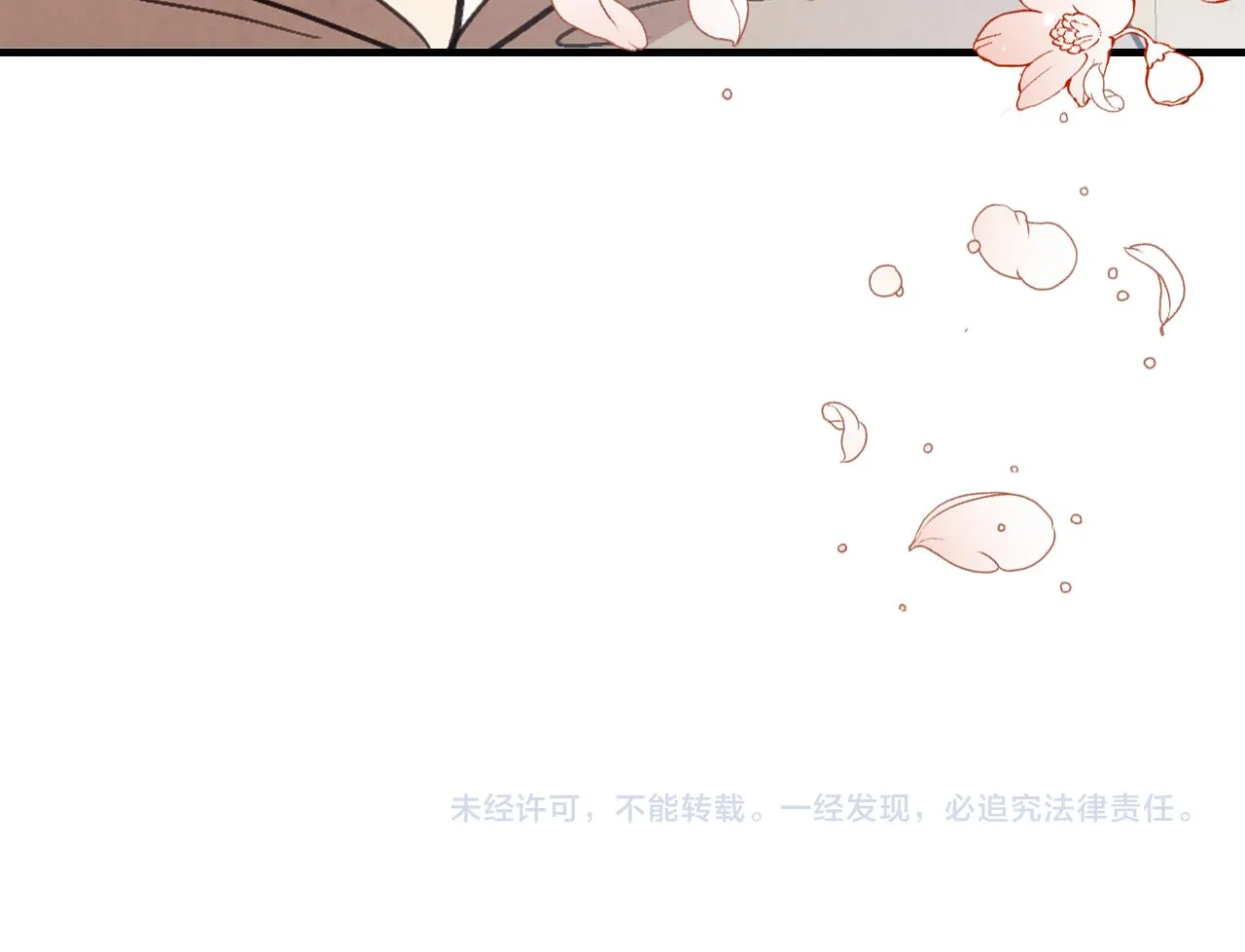 第83话一人前去 第160页
