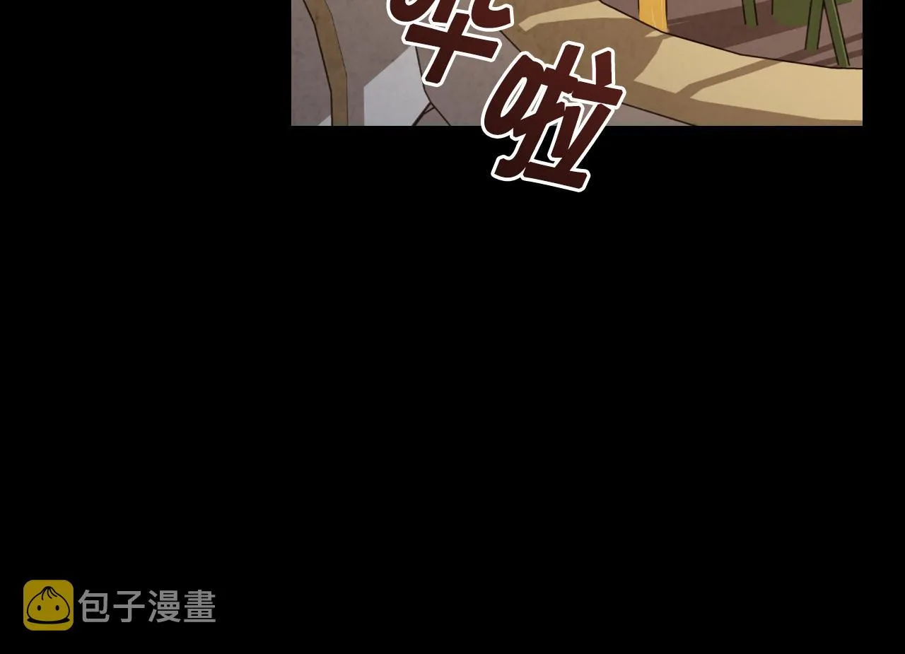 第84话忘记 第50页