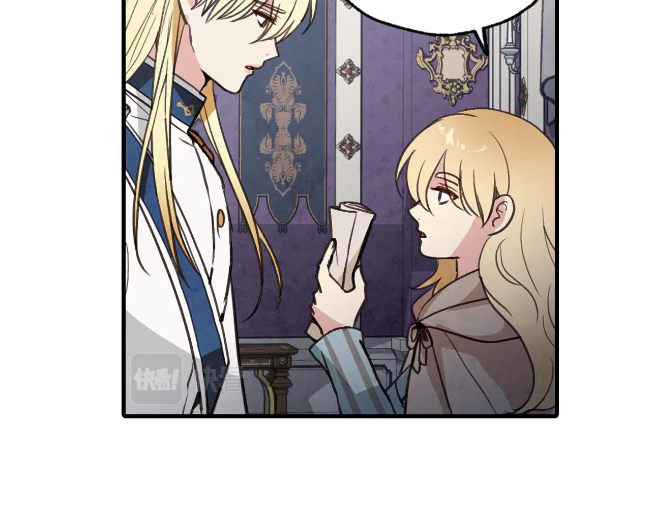第84话忘记 第84页