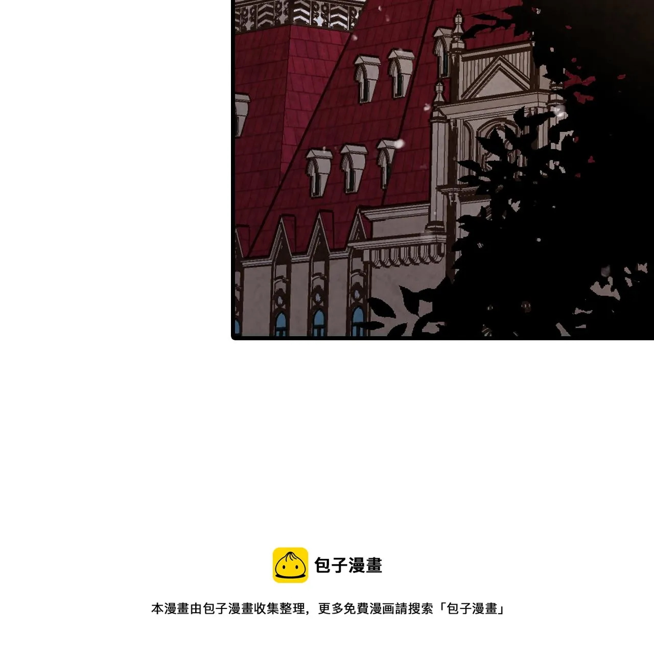 第84话忘记 第101页
