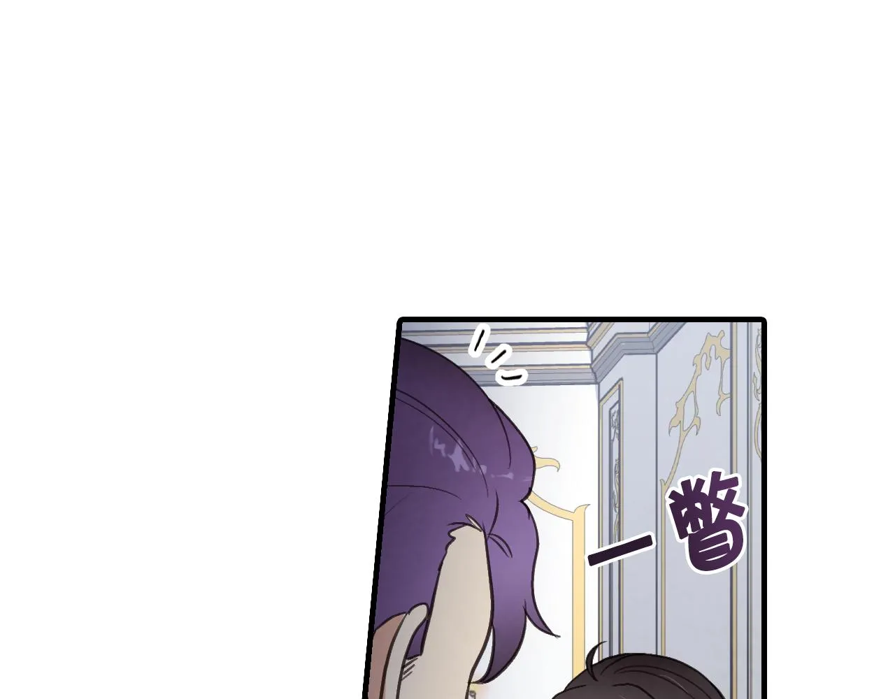 第84话忘记 第120页