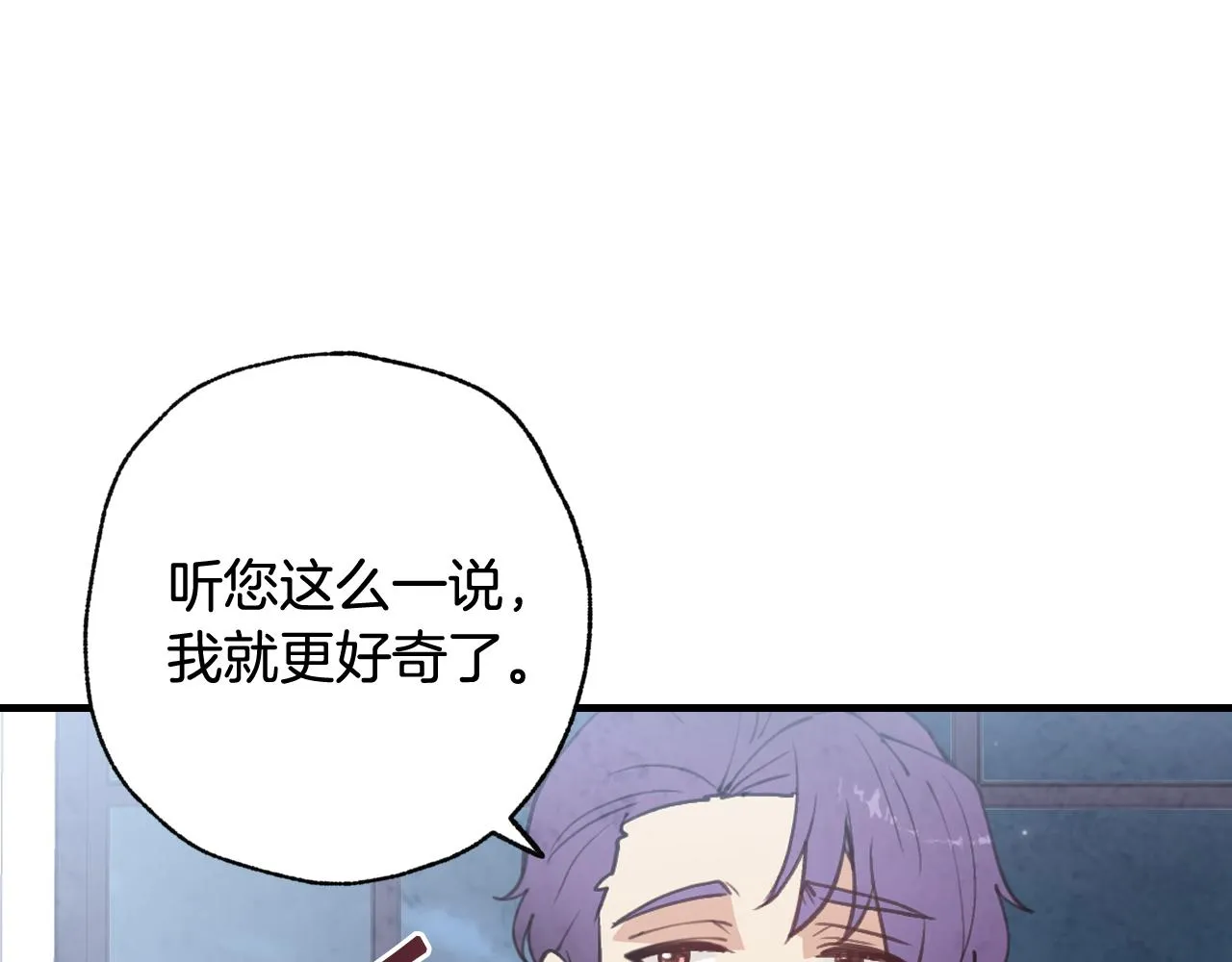 第84话忘记 第154页
