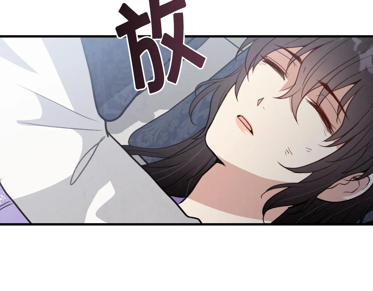 第82话救公主失败 第12页