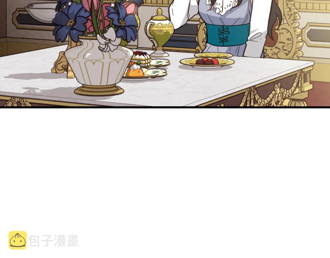第82话救公主失败 第51页