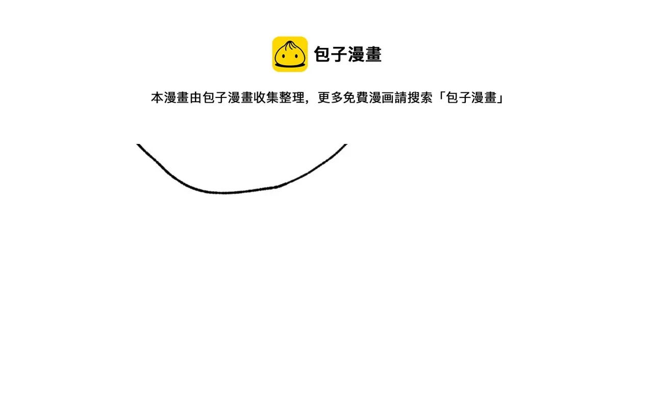 第82话救公主失败 第79页