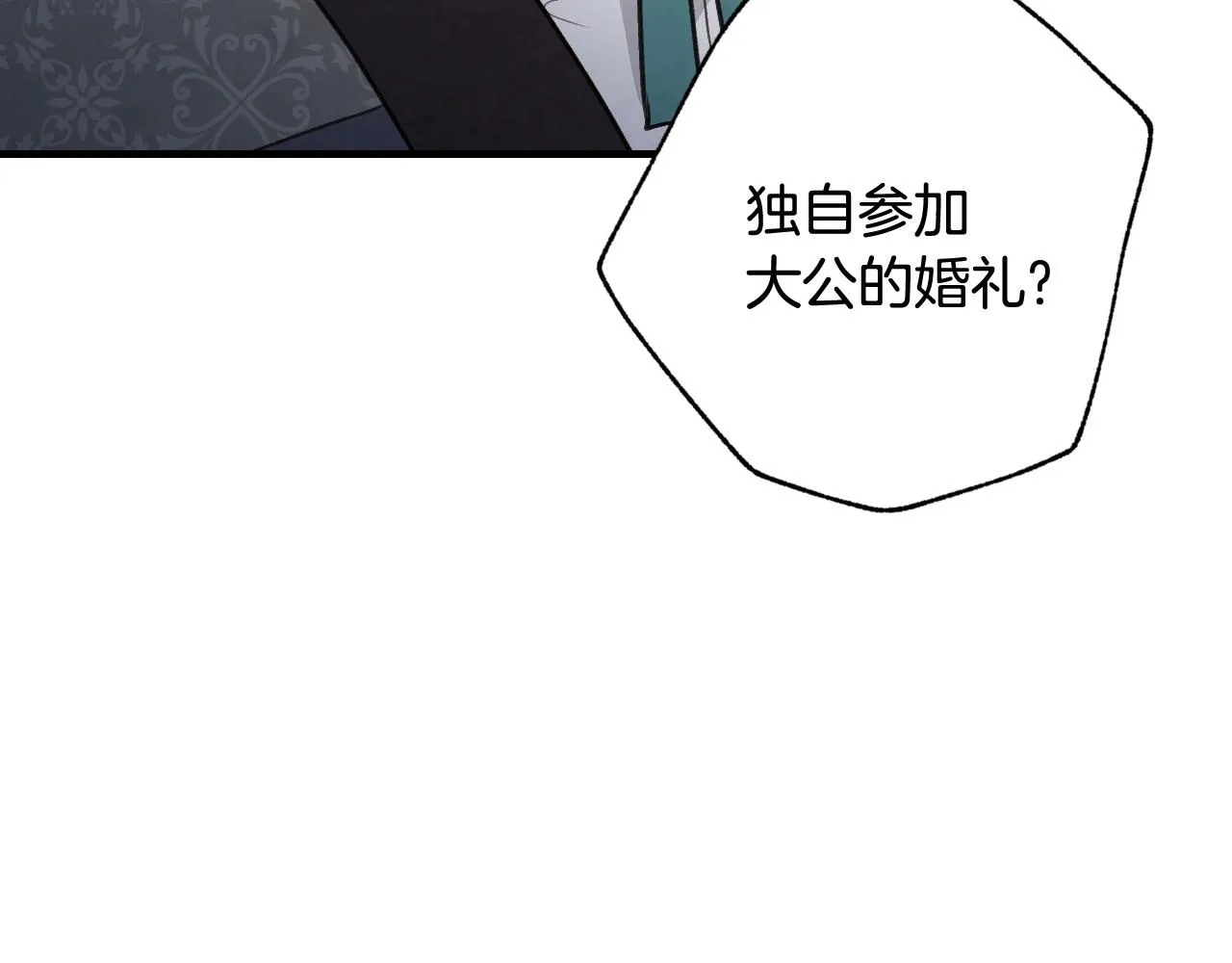 第82话救公主失败 第124页