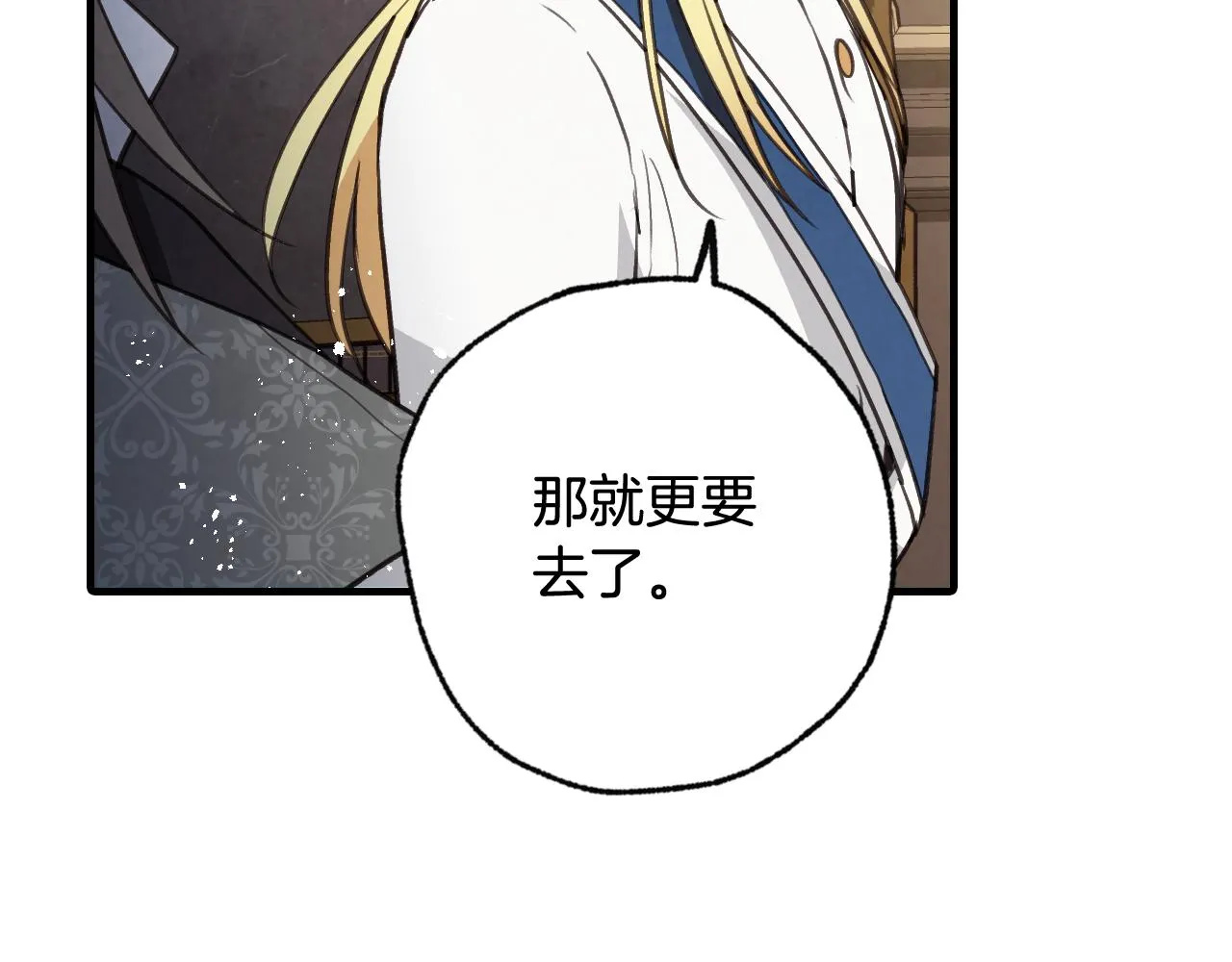 第82话救公主失败 第146页
