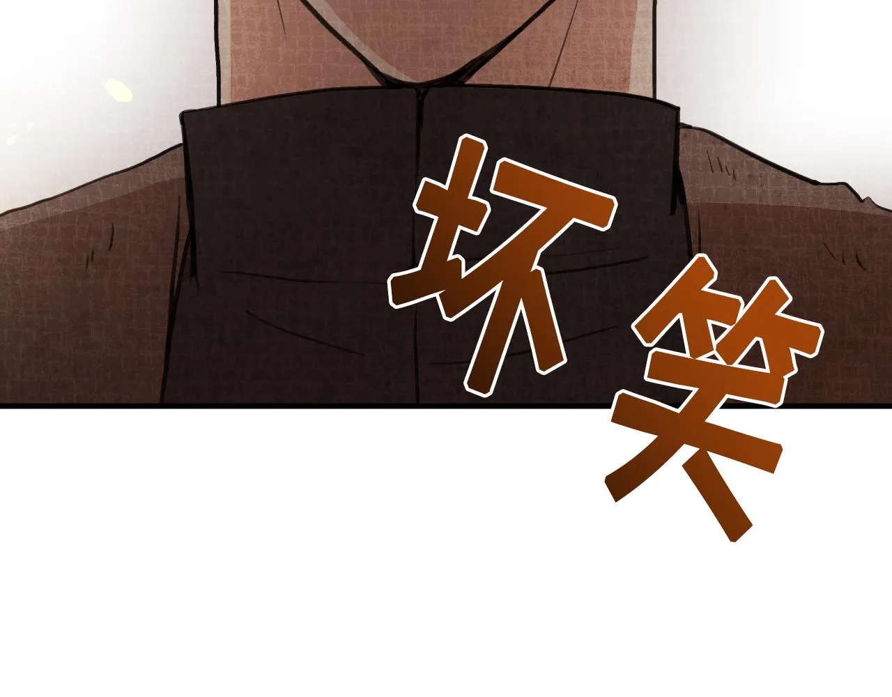 第81话去救公主 第69页