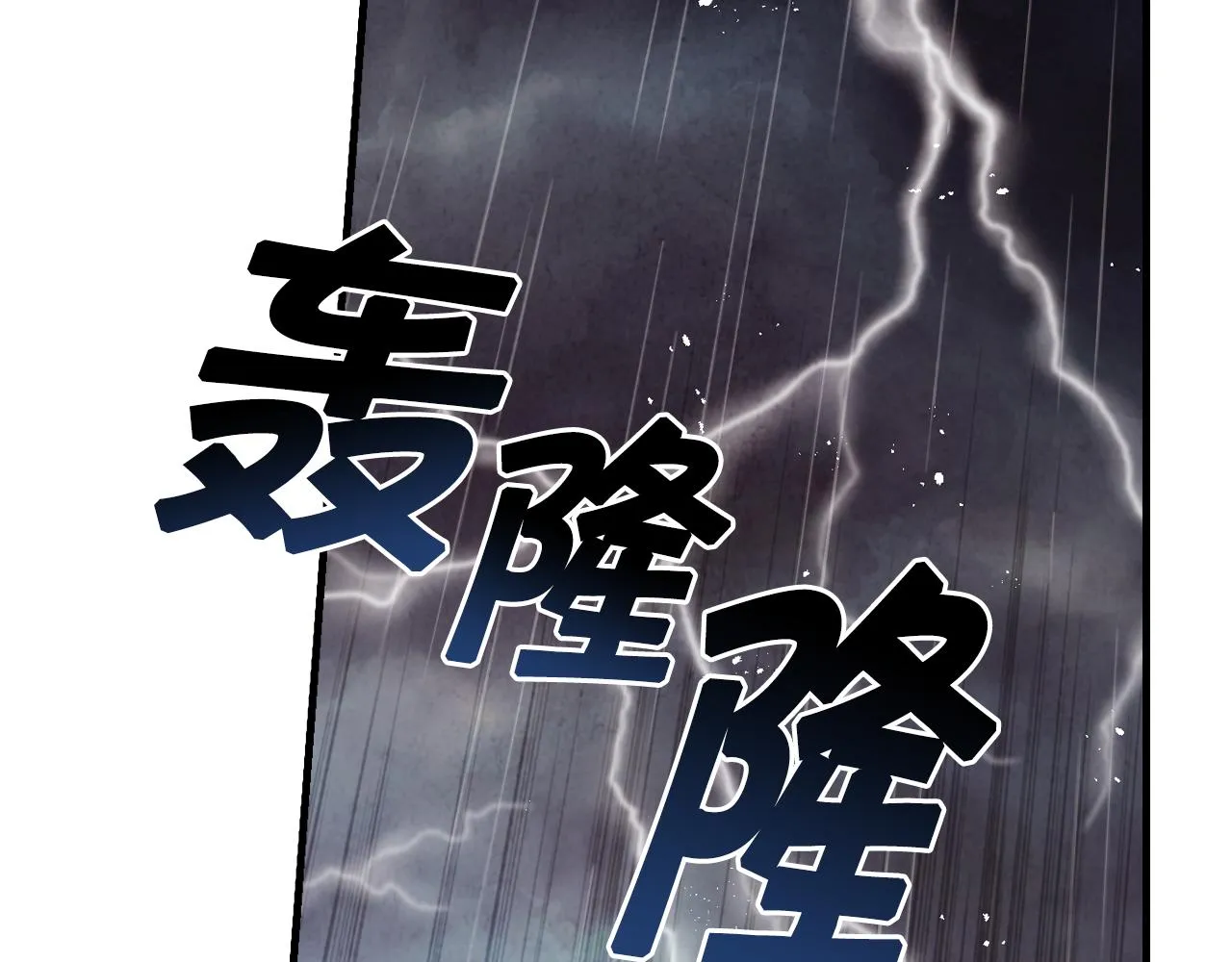 第81话去救公主 第151页