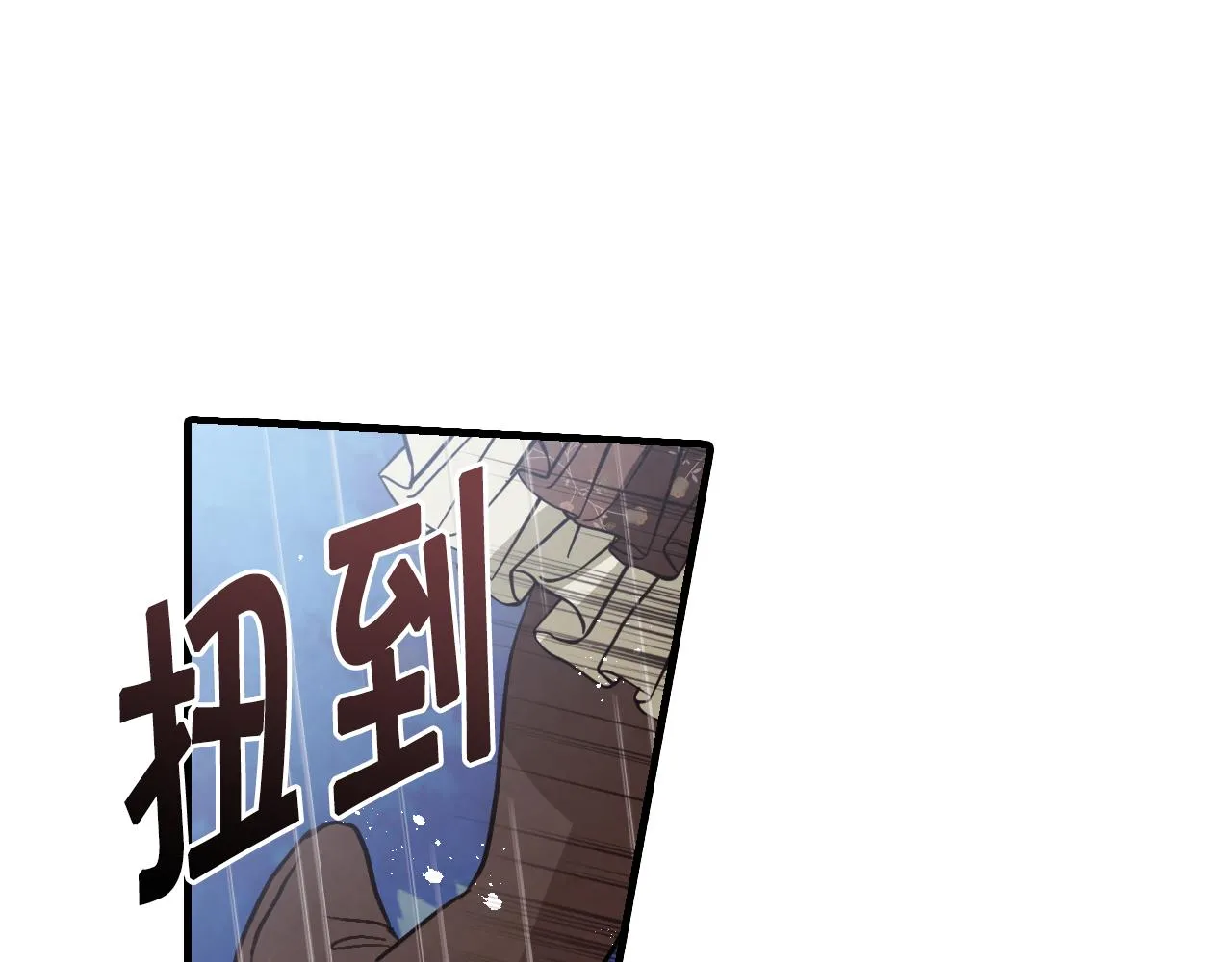第81话去救公主 第160页
