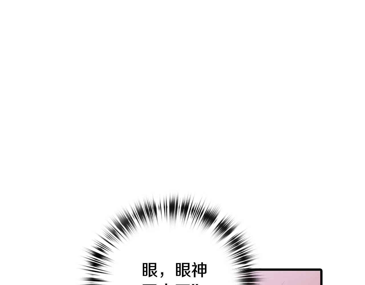 第81话去救公主 第168页