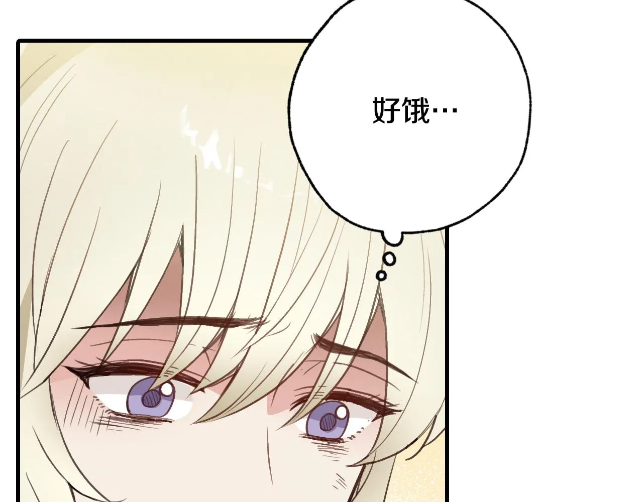 第80话公布婚讯 第12页