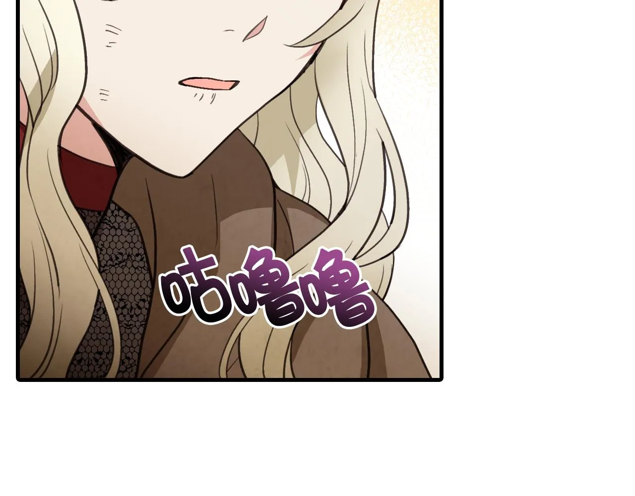 第80话公布婚讯 第13页