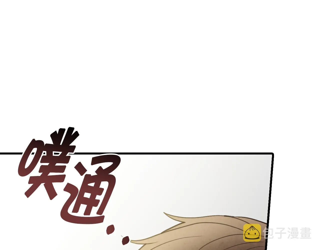 第80话公布婚讯 第36页