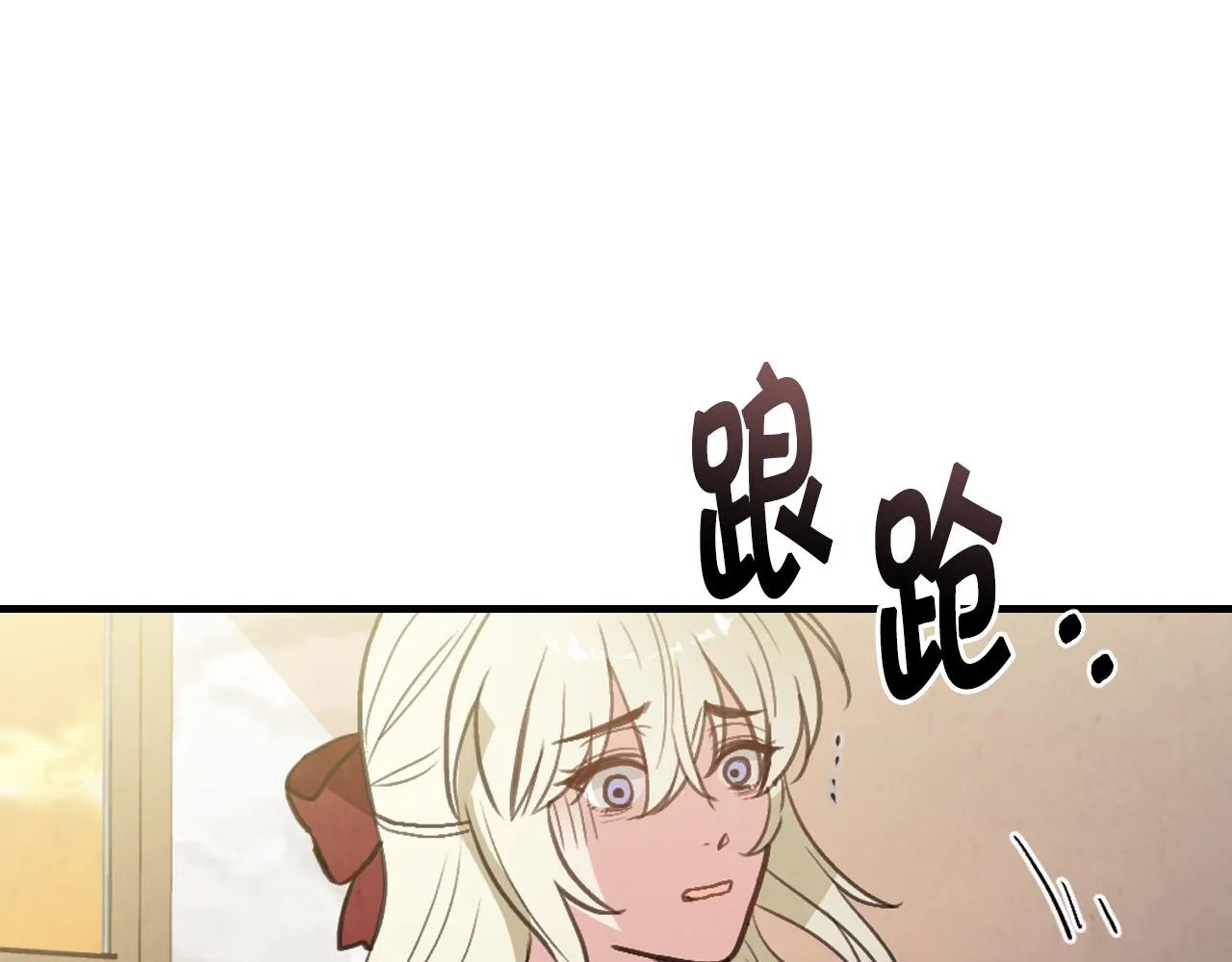 第80话公布婚讯 第42页