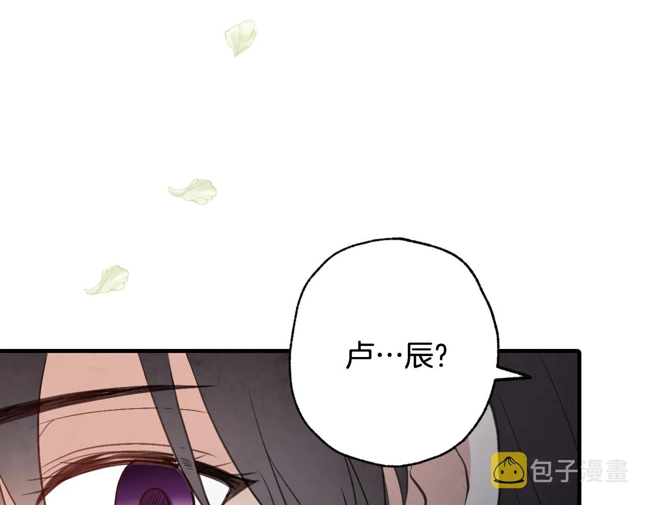 第80话公布婚讯 第59页