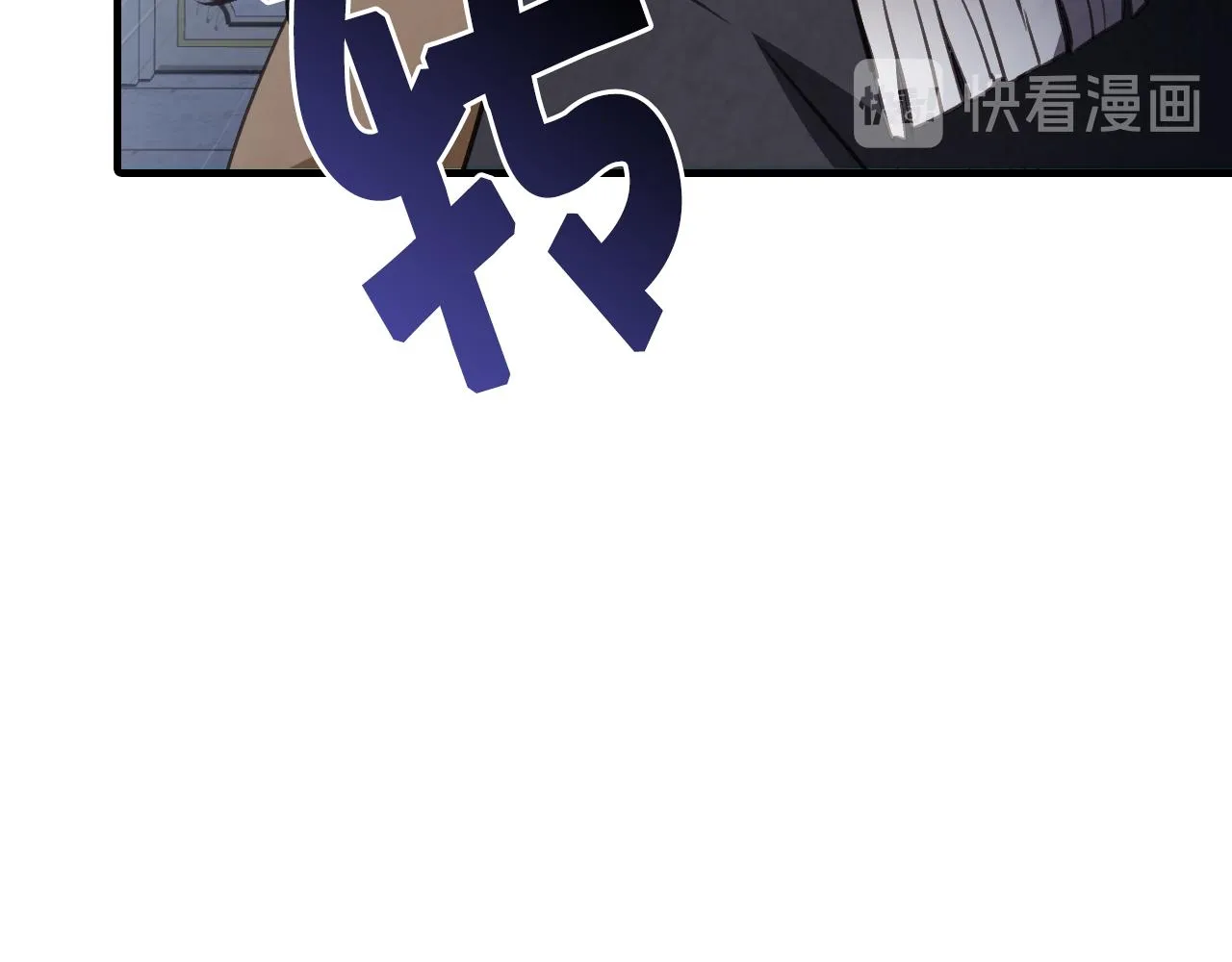 第79话娶你为妻 第80页