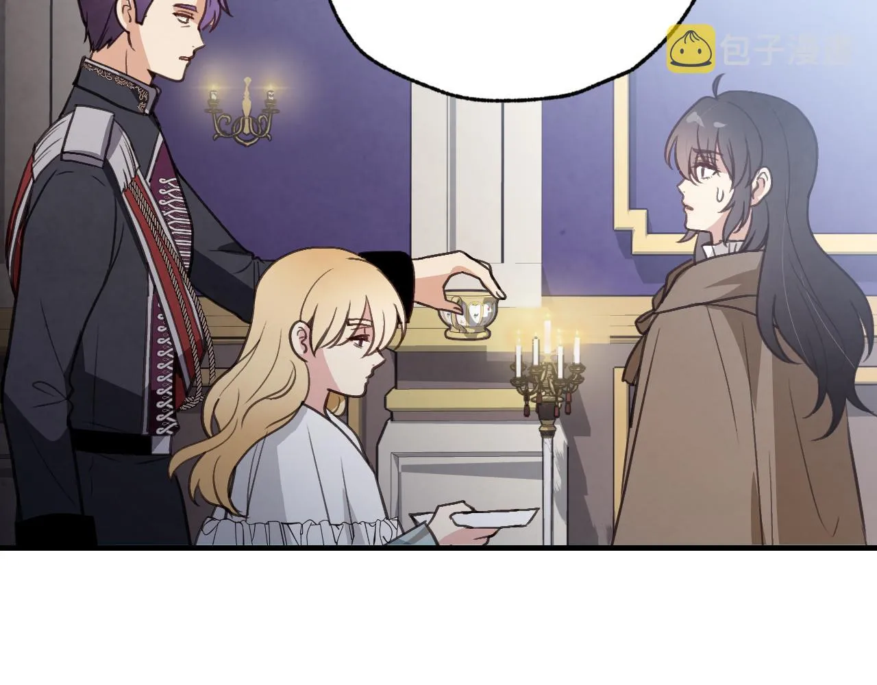 第79话娶你为妻 第94页