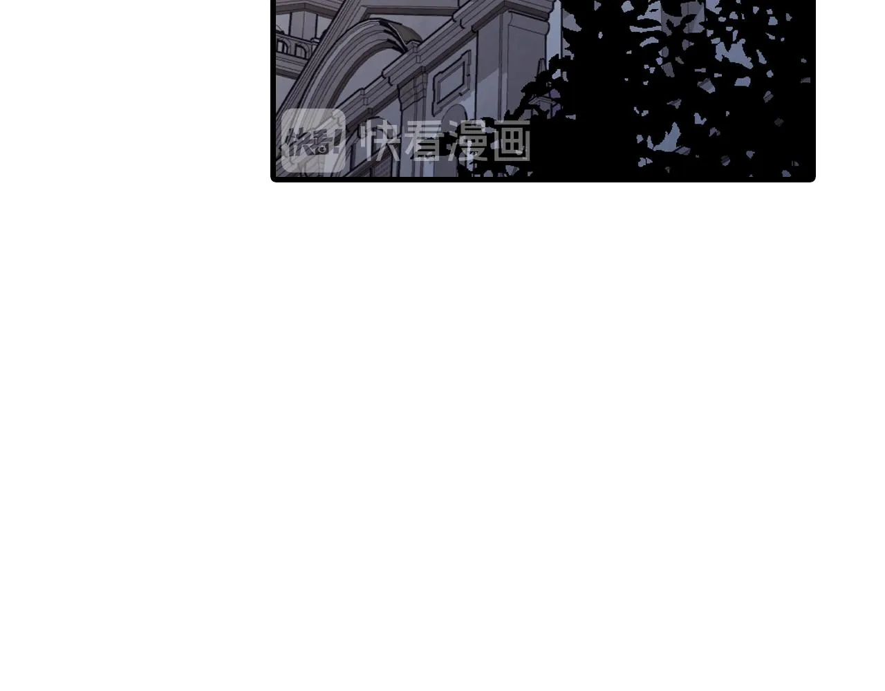 第78话公主不见了 第7页