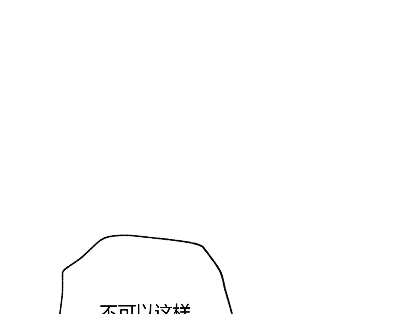 第78话公主不见了 第10页