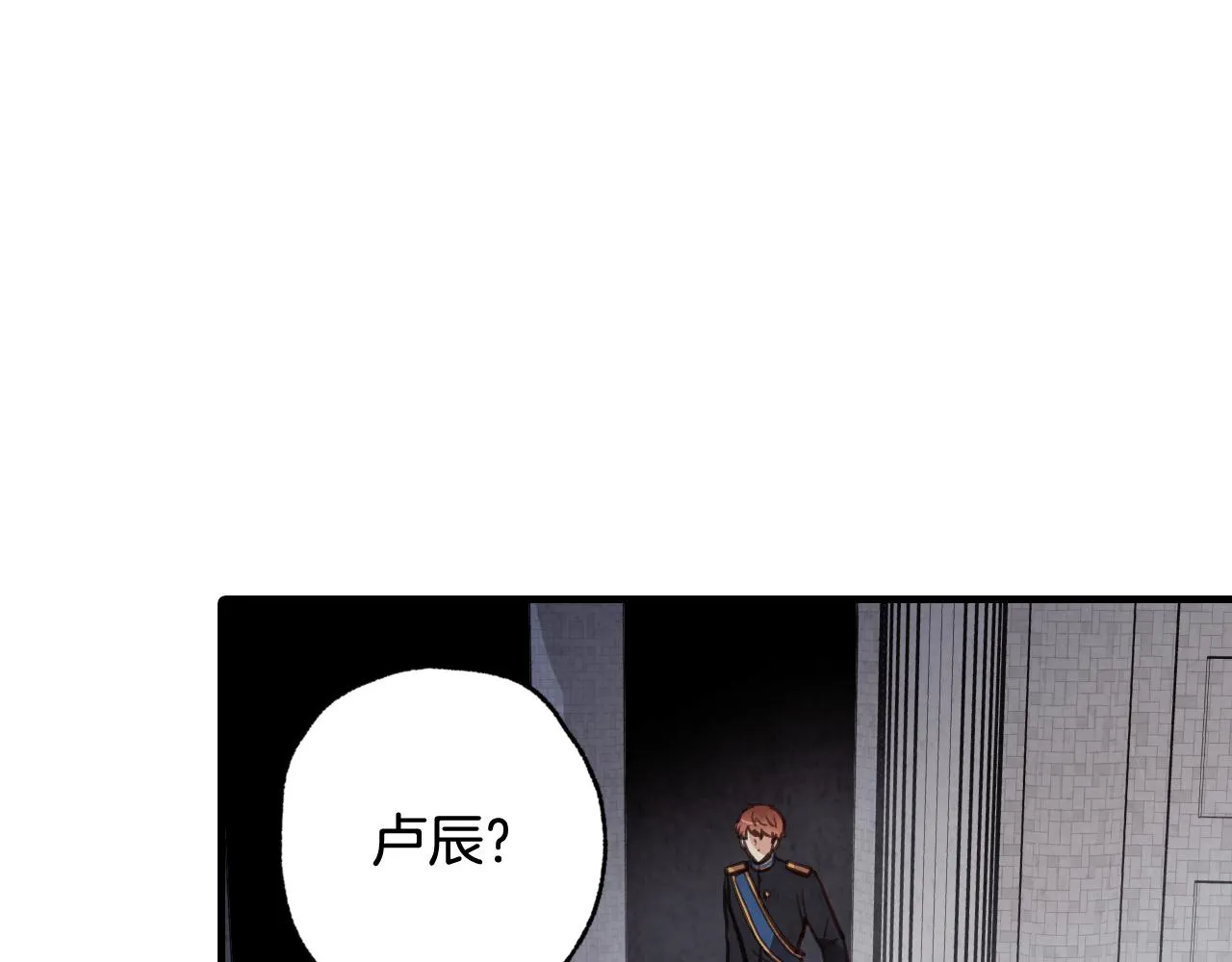 第78话公主不见了 第41页