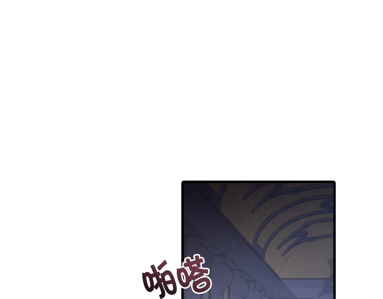 第78话公主不见了 第104页