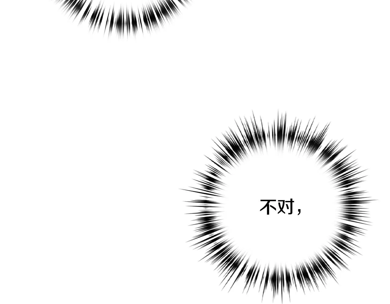 第78话公主不见了 第112页