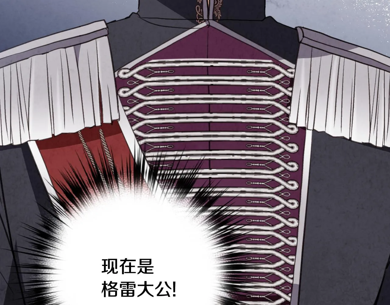 第78话公主不见了 第114页