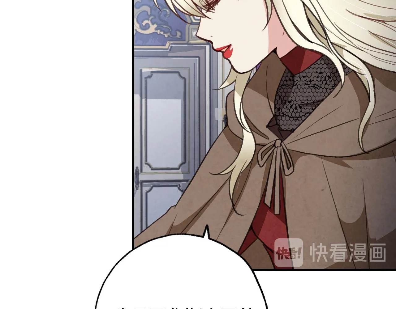 第78话公主不见了 第117页
