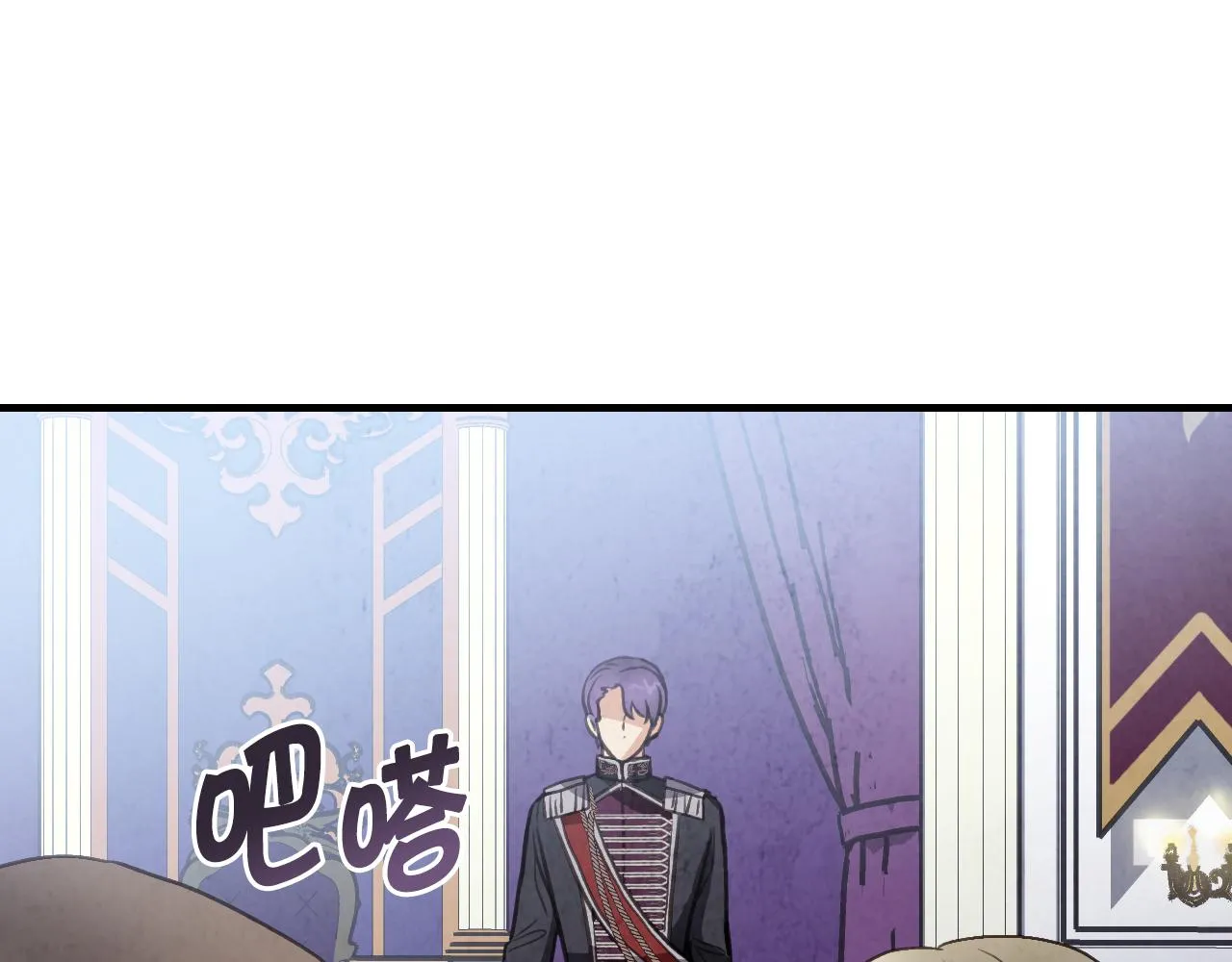 第78话公主不见了 第121页