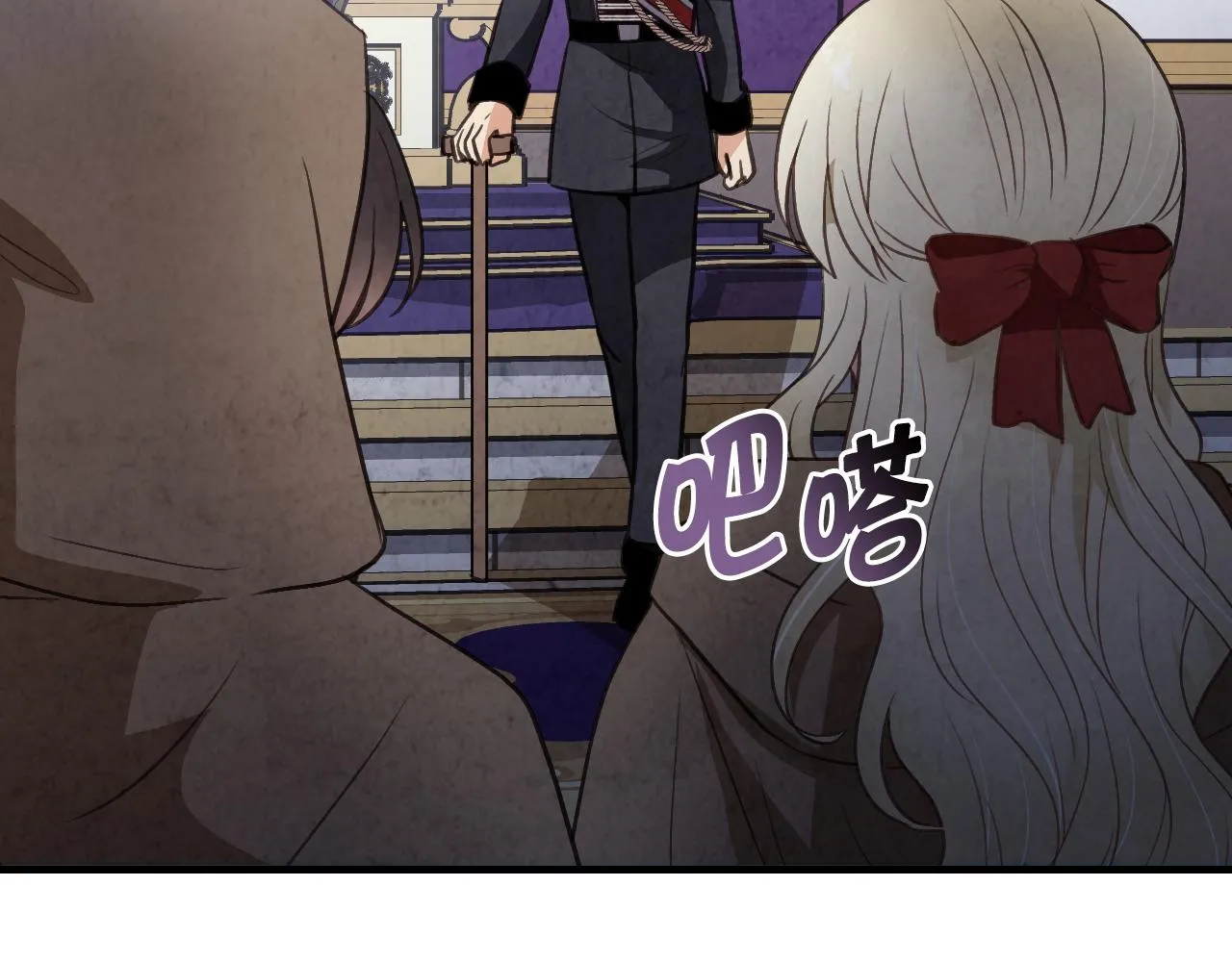 第78话公主不见了 第122页