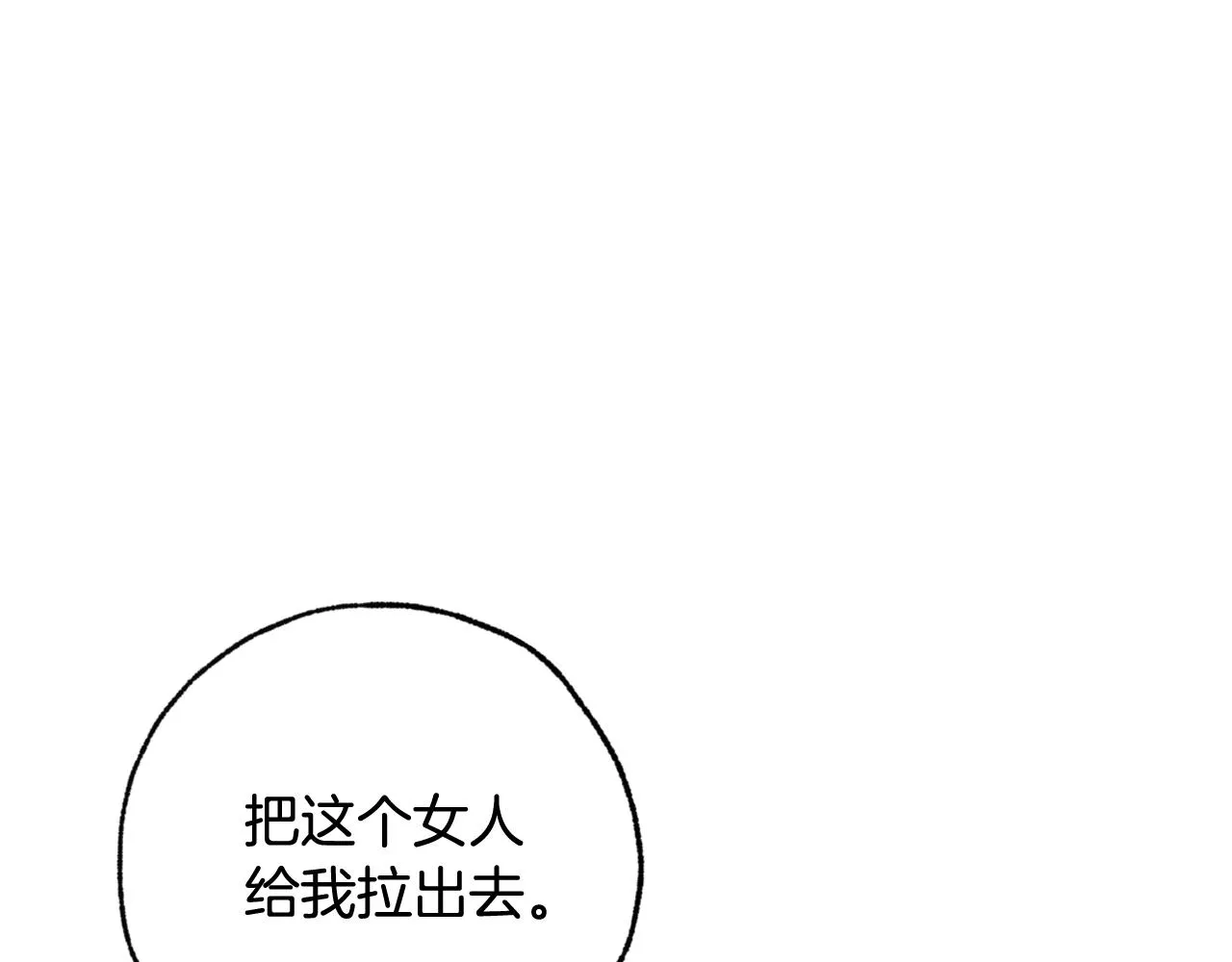 第78话公主不见了 第128页