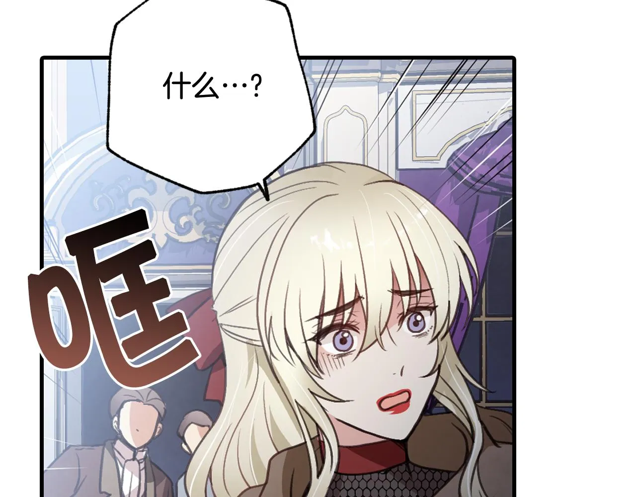 第78话公主不见了 第131页