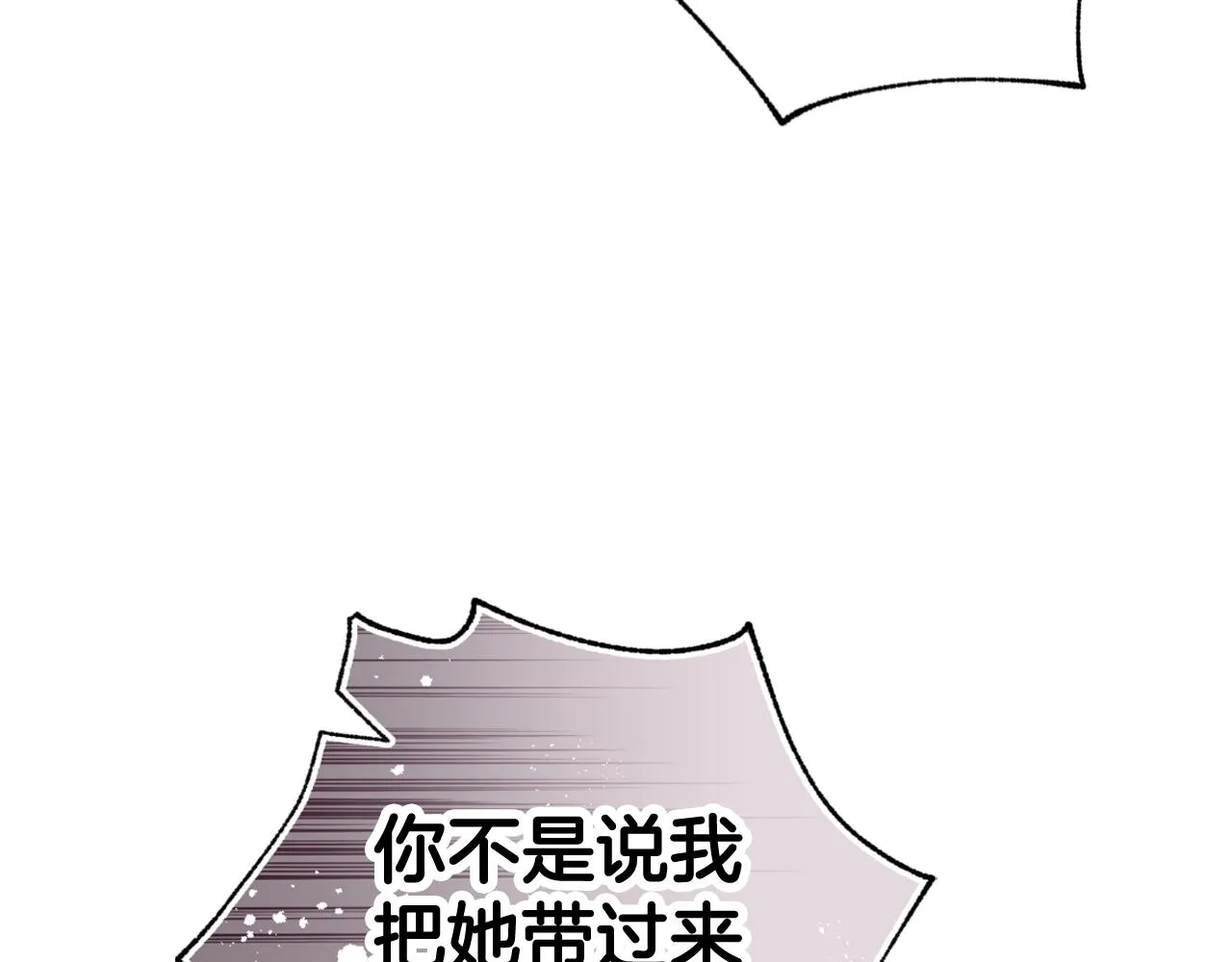 第78话公主不见了 第135页
