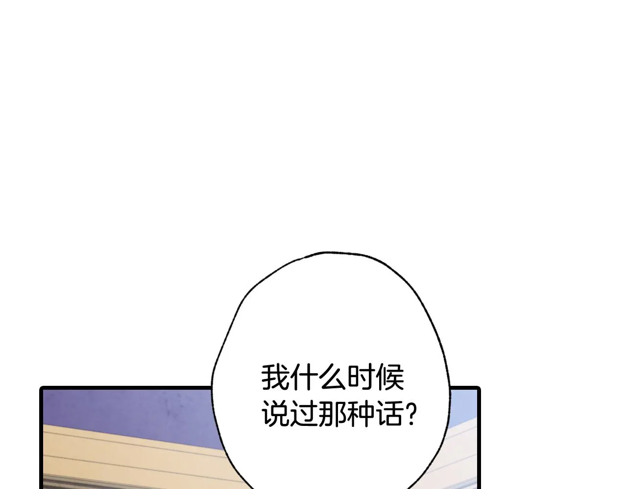 第78话公主不见了 第139页