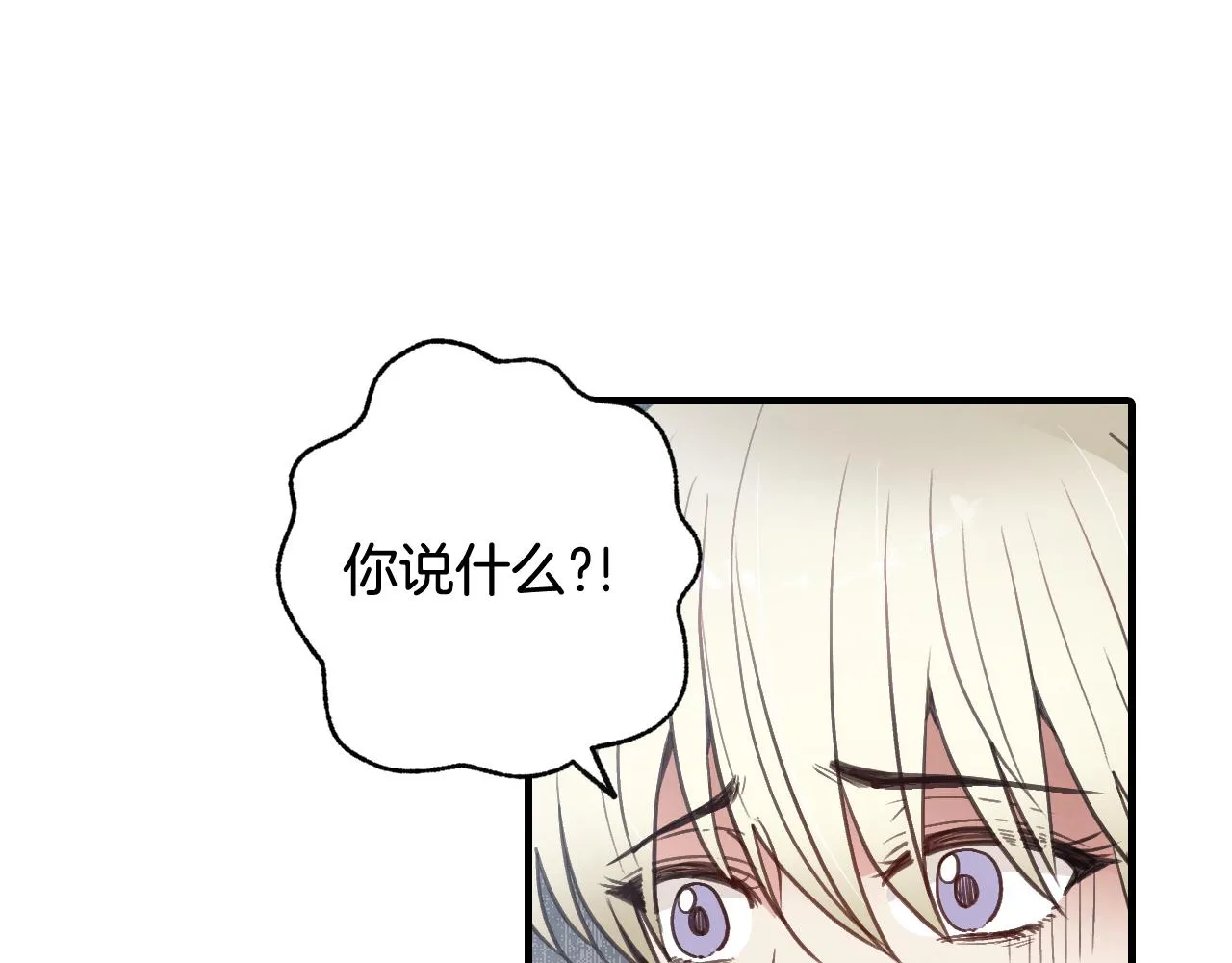 第78话公主不见了 第152页