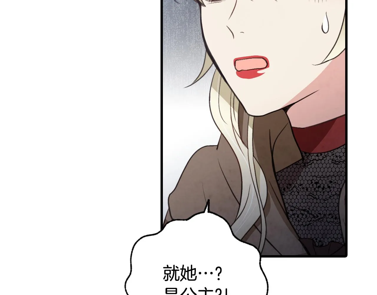 第78话公主不见了 第153页