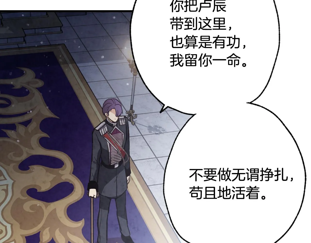 第78话公主不见了 第155页