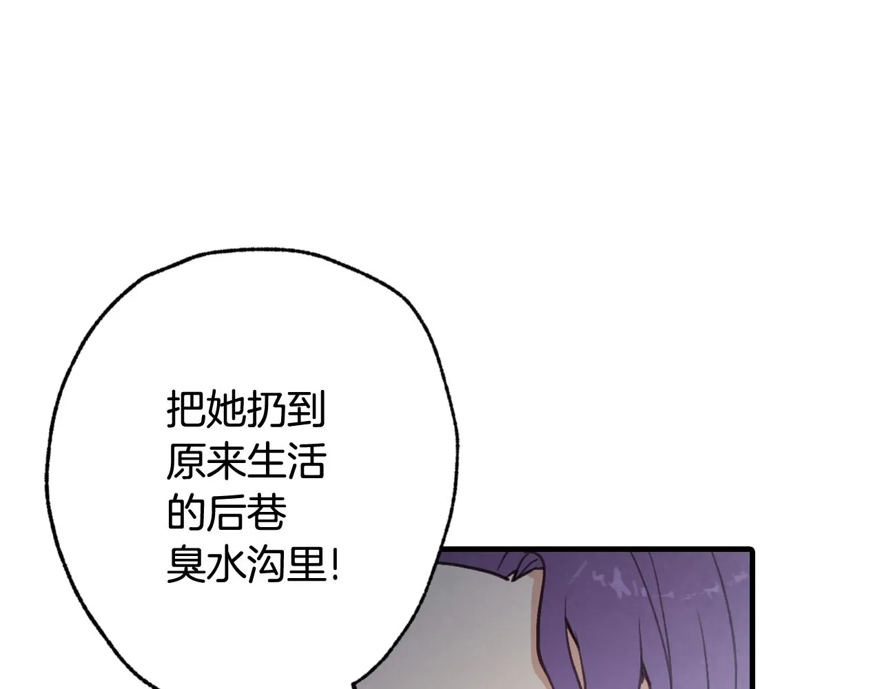 第78话公主不见了 第157页
