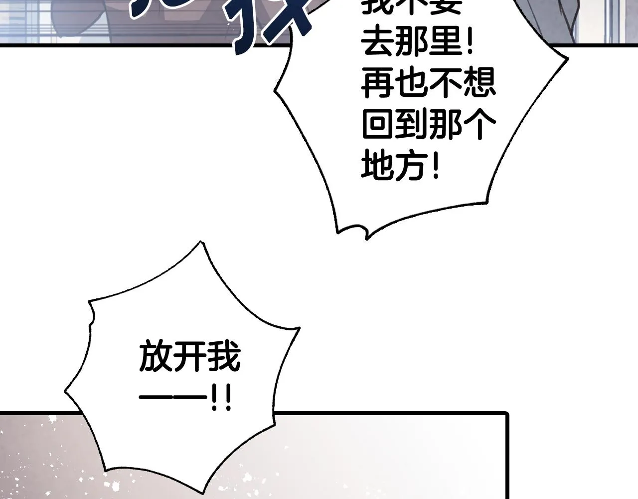 第78话公主不见了 第161页