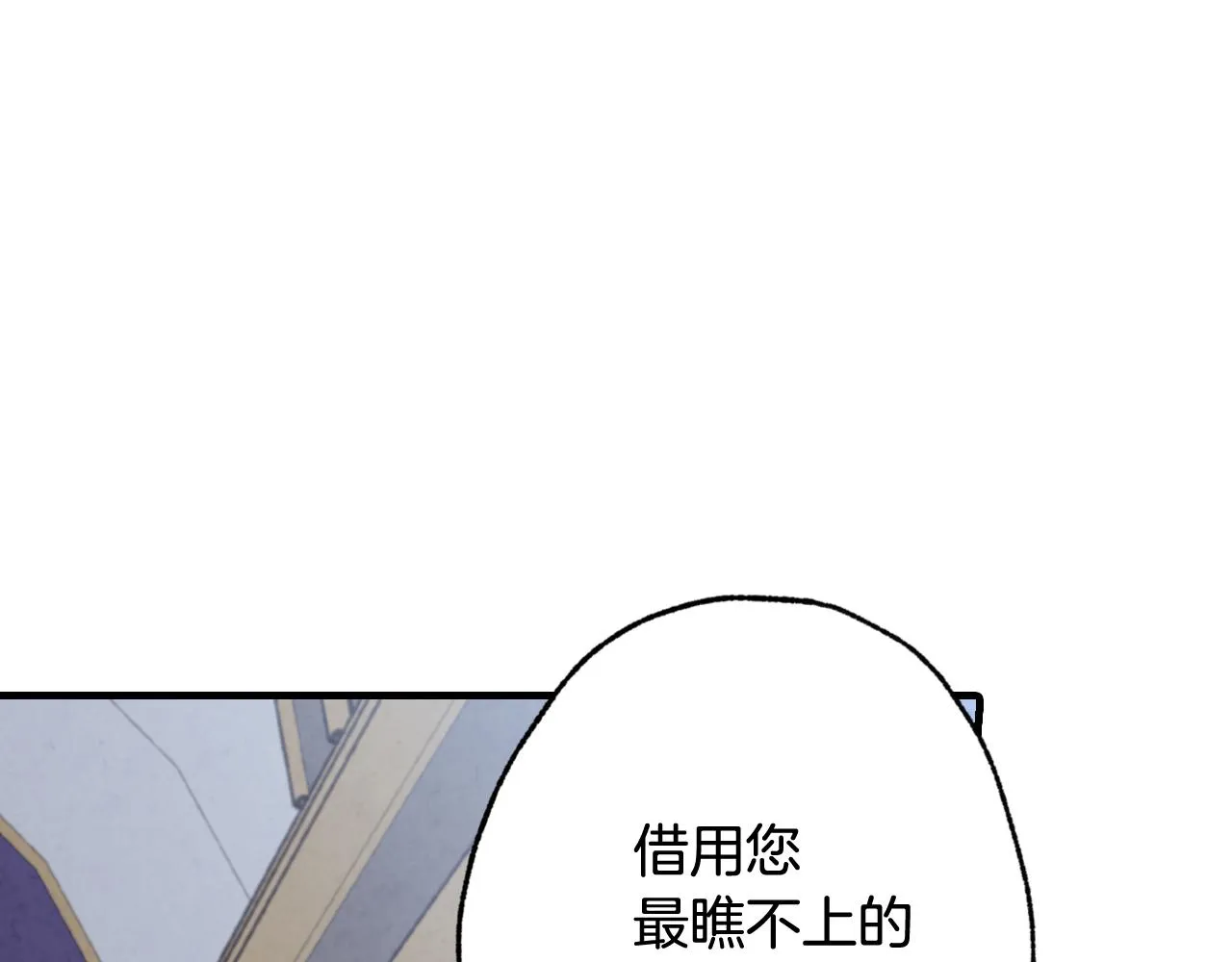 第78话公主不见了 第165页