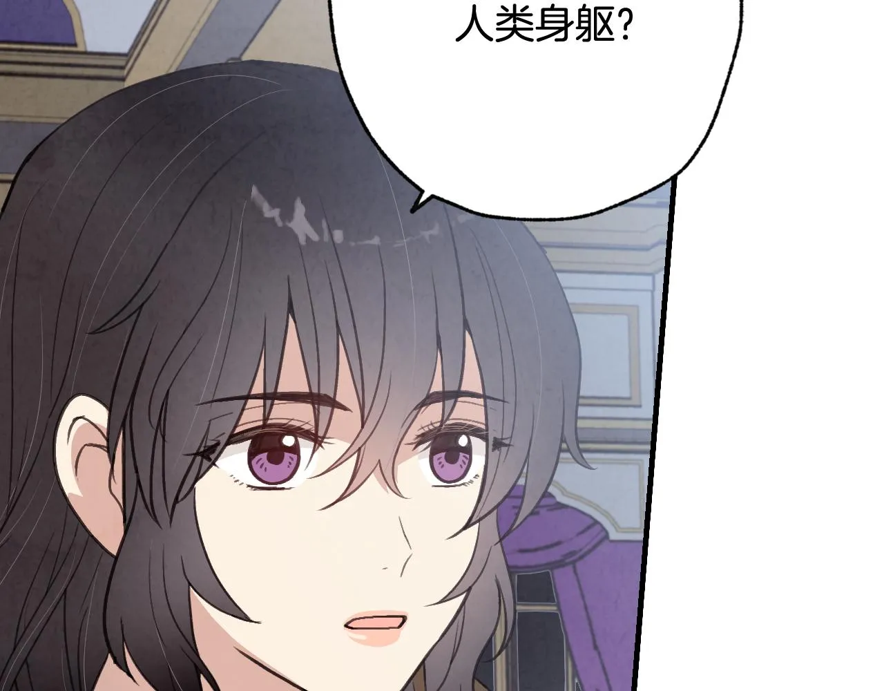 第78话公主不见了 第166页
